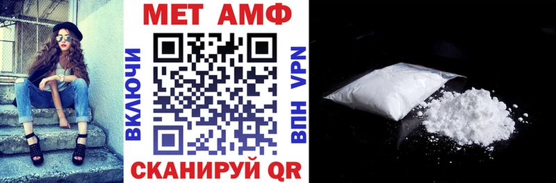 АМФЕТАМИН Розовый где можно купить наркотик Калуга