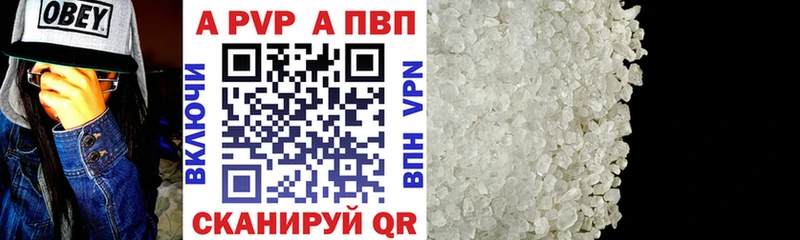 APVP СК КРИС  Калуга 