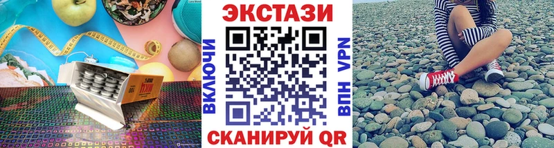 Ecstasy VHQ  Калуга 