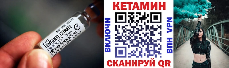 дарнет шоп  Калуга  Кетамин VHQ 