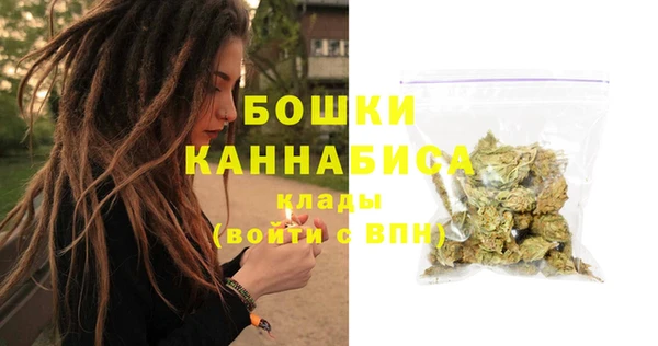 мефедрон Балахна