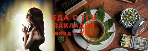 первитин Балабаново