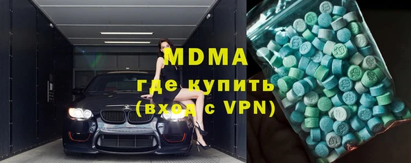 MDMA Козловка