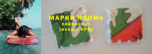 мефедрон Балахна