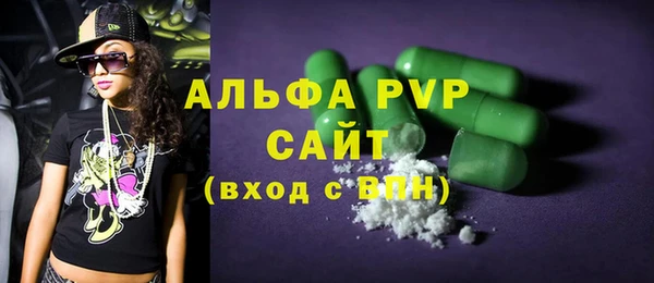 марки lsd Беломорск