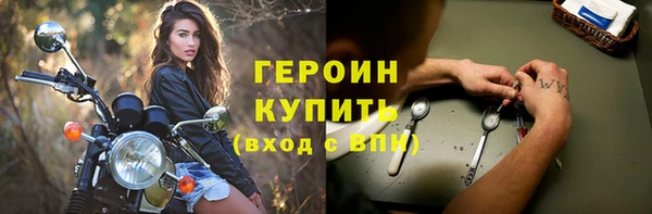 эйфоретик Белокуриха