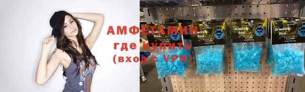 таблы Баксан