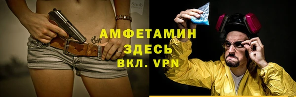 марки lsd Беломорск