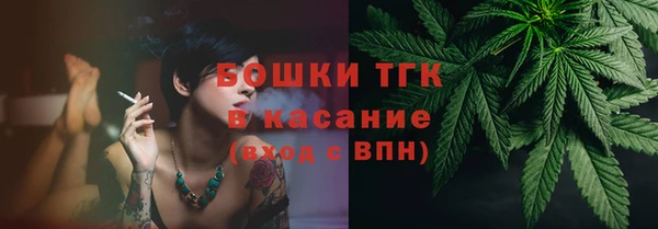 мефедрон Балахна