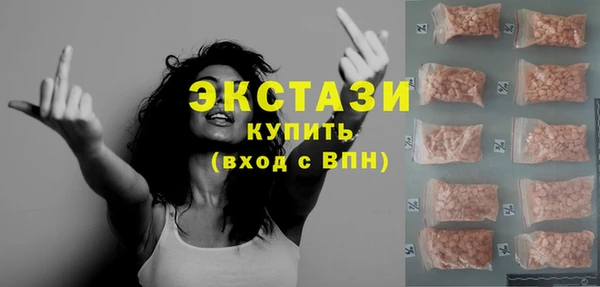первитин Балабаново