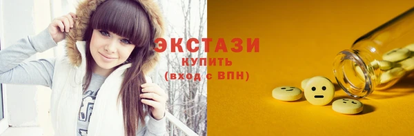 мефедрон Балахна