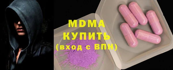 марки lsd Беломорск