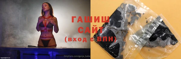 мефедрон Балахна