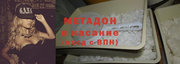 марки lsd Беломорск