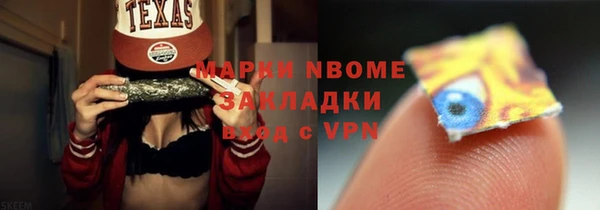 мефедрон Балахна