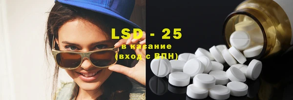 первитин Балабаново