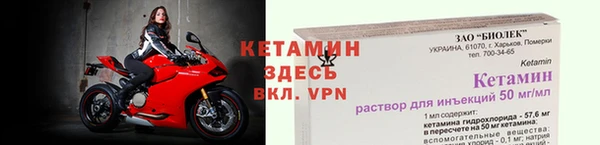 спайс Кинешма