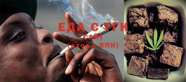 эйфоретик Белокуриха