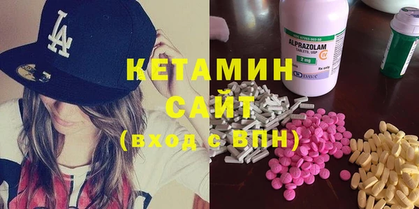 марки lsd Беломорск