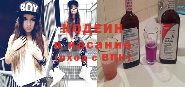 эйфоретик Белокуриха