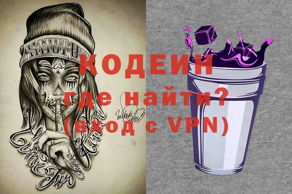 первитин Балабаново