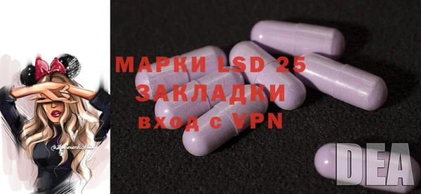 марки lsd Беломорск