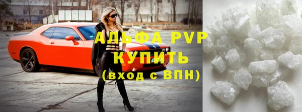 эйфоретик Белокуриха