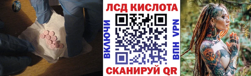 ЛСД экстази ecstasy  купить  сайты  Калуга 