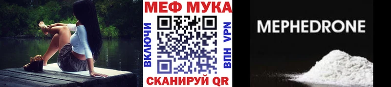Меф кристаллы  где продают наркотики  Калуга 