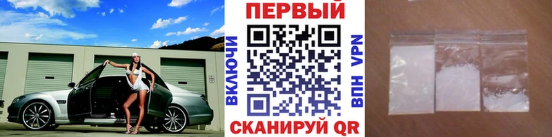 Первитин мет  купить закладку  Калуга 