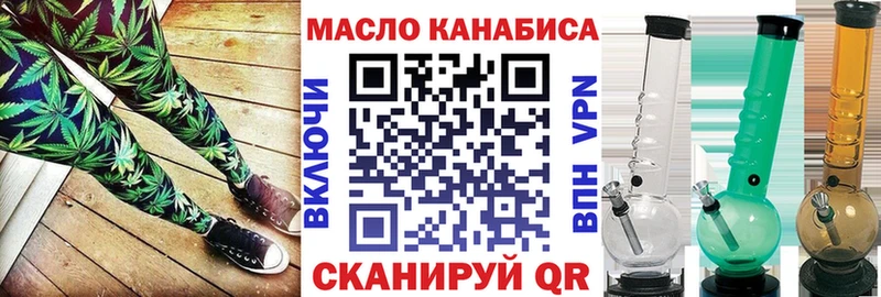 продажа наркотиков даркнет как зайти ТГК гашишное масло Калуга