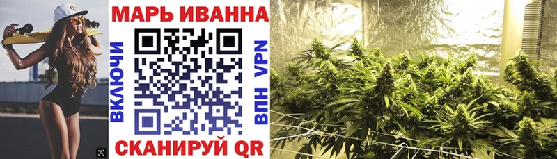 Каннабис VHQ  Калуга 
